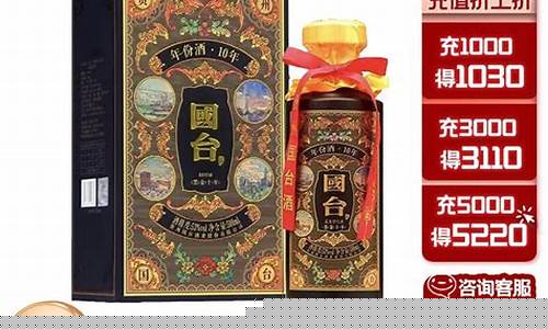 国窖黑金价格走势_国窖黑色包装多少钱一瓶
