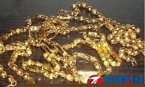 天津金价多少一克_天津饰品金价多少钱一克今天