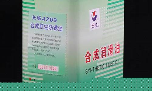 南宁风机防锈油价格_南宁风机防锈油价格多少