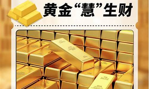 各店金价为什么不同_各金店的价格为什么不同
