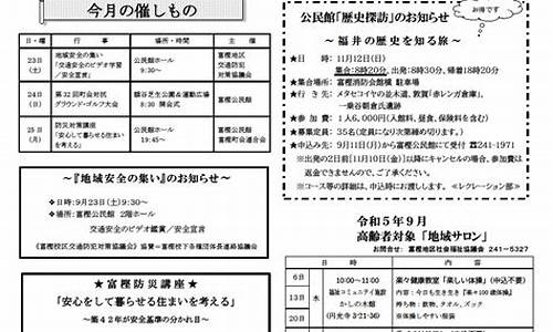 20239月14号金价_14日金价查询