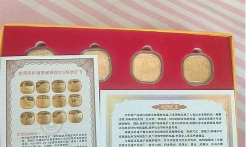 舟山宁波镀金价格_浙江镀金