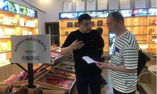 北碚区注册资金价格查询_北碚公司注册