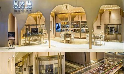 周大福金饰价格_周大福全国门店金价