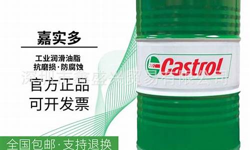 抚顺市合成齿轮油价钱_合成工业齿轮油标准