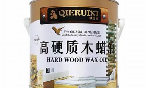 切瑞西木蜡油价格_切瑞西木蜡油