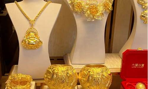 金饰品当前金价澳门走势_金饰品当前金价澳门