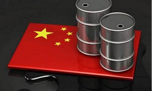 伊朗油价与中国油价差多少呢_伊朗油价与中国油价差多少