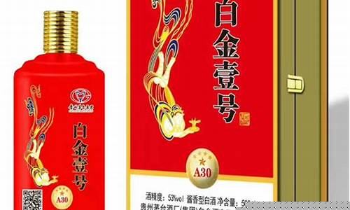 十八白金价格查询_十八白金价格查询表