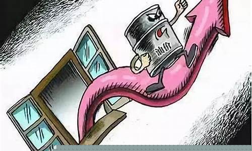 油价国外涨我也涨_国外油价跌停原因