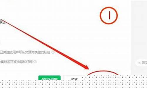 公众号怎么设置实时金价_今日公众号