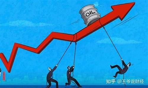 出口油价下调国家_出口油价下调国家有补偿吗