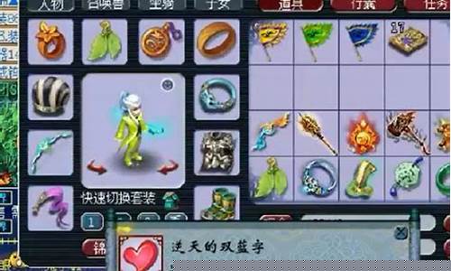 梦幻西游土豪金价格_梦幻西游土豪金价格走势