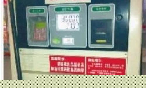 长沙油价降价窗口_长沙油价降价窗口查询