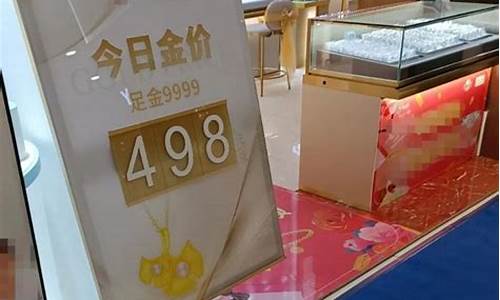 南宁金价便宜吗现在_南宁市金价
