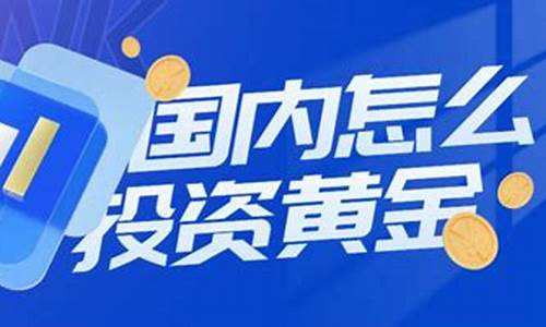 空头回补是涨是跌_空头回补推升金价