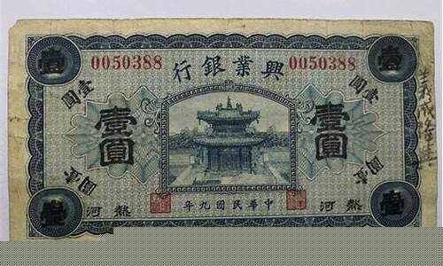 兴业银行实物黄金_兴业银行实物金价格多少