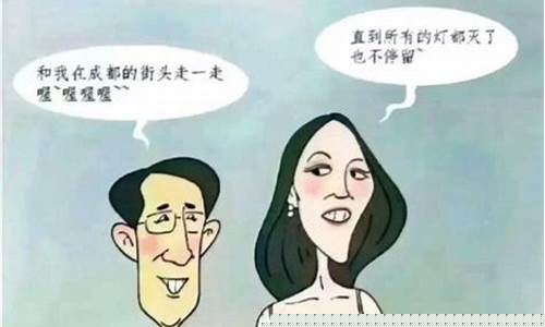 讽刺油价高的段子_油价搞笑句子