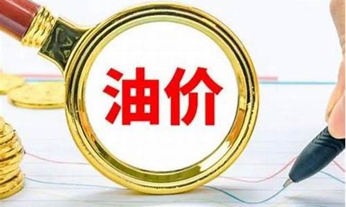河北柴油价格走势_河北柴油价格还会涨吗今天