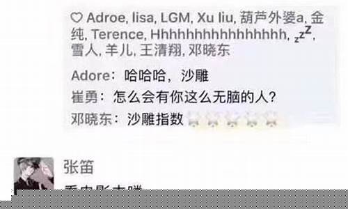 油价 段子_讨论油价段子文案