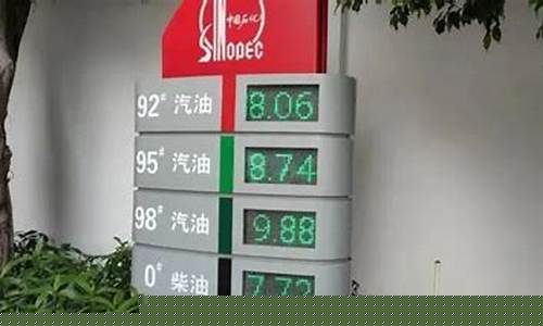 油价涨几毛钱半夜跑去排队_半夜油价便宜