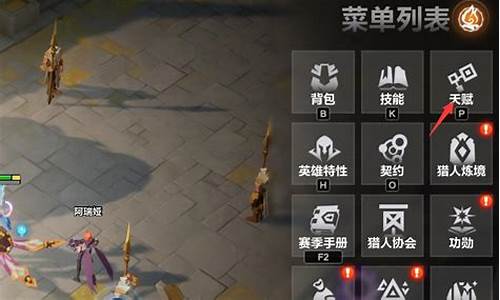 火炬之光无限金价崩盘_火炬之光无限技能