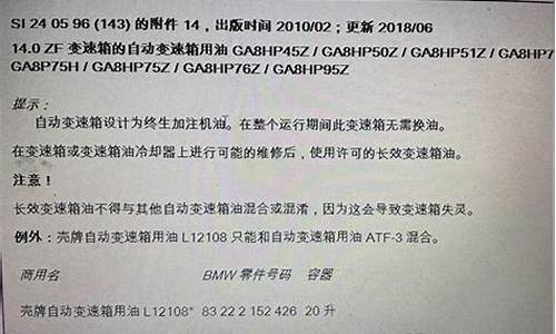宝马523i机油加多少升_宝马523换油价格表
