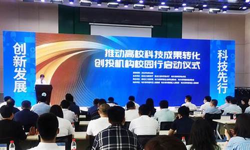 科技成果落地_科技落地生金价值分析