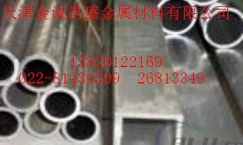 恩施铝型材厂_恩施铝合金价格最新行情