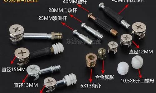 攀枝花家具加工厂_攀枝花加厚家具五金价格