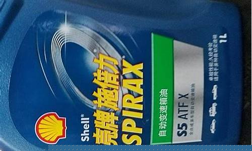 自动挡换变速器油价格_自动挡换一个变速箱油要多少钱