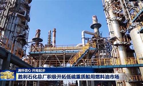 泰州炼油厂是国企吗_泰州炼油厂船用燃料油价格