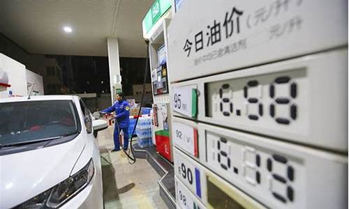 全国油价调价窗口时间_全国油价今天大幅下调