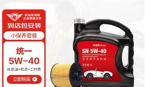 统一桥牌机油价格_桥牌机油图片