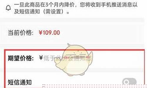 京东金融金价提醒怎么取消_京东金融金价提醒