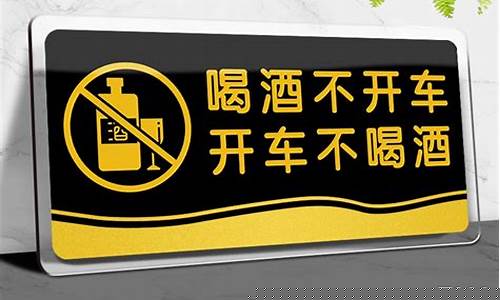 油价太贵开不起车_油价高喝酒不开车