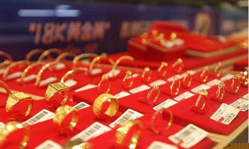 为什么金饰价格比黄金价格高那么多_首饰金价格为什么高