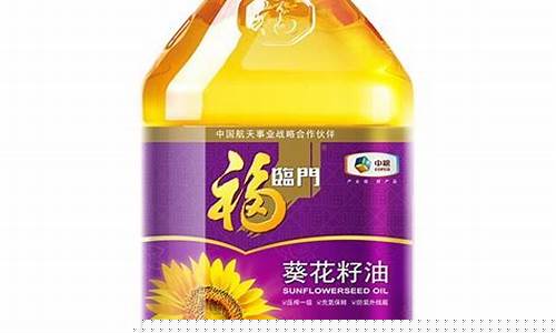 葵花籽油 价格_葵花籽油价格监测