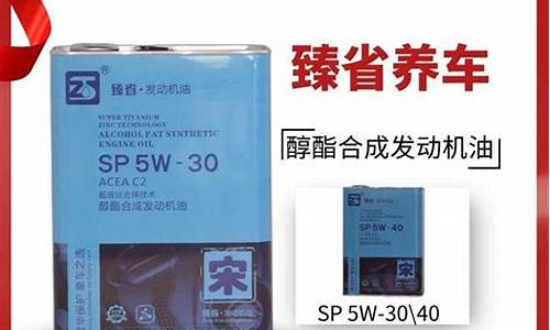淮北全合成汽车润滑油价格_淮北全合成汽车润滑油价格查询