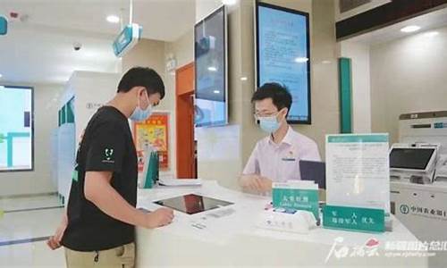 新疆农业银行金价_中国农业银行金价今日价格