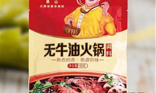 在昆明吃一顿火锅大概多少钱_昆明火锅一吨牛油价格