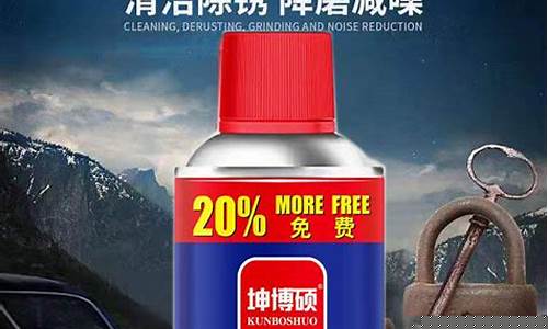 除锈润滑剂使用方法_广州除锈润滑油价格
