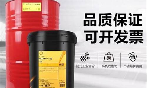 银川抗磨润滑油价格_抗耐磨润滑油