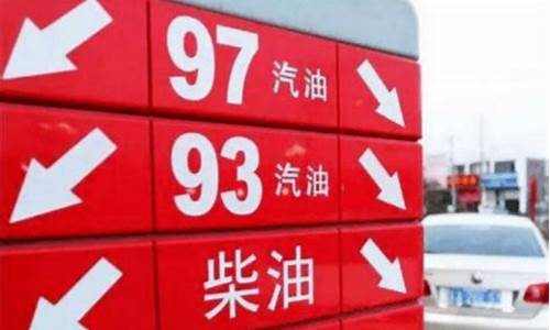 金联创成品油价格指数走势_金联创成品油价格指数
