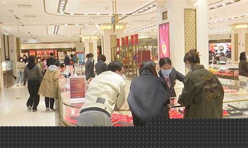 金价饰品价格2020年_饰品金价格2016