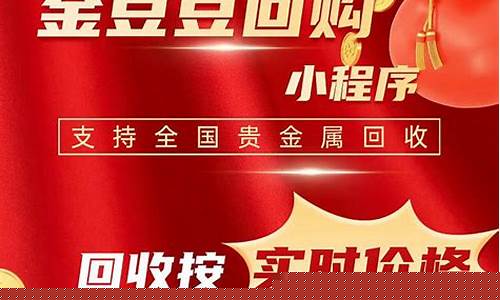 金价会跌破350吗_金价会不会到600