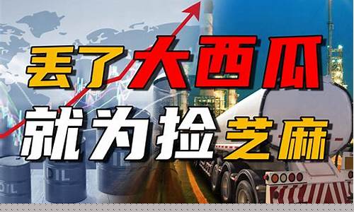 欧盟全面禁止燃油车规定_欧盟限制油价了吗