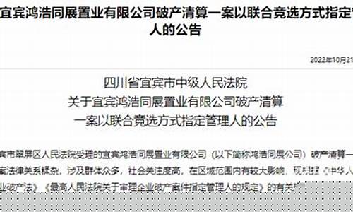 宜宾公共维修基金_宜宾维修基金价格