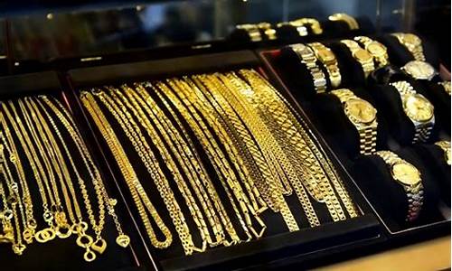 金价啥时候能降到300元_金价啥时候能降到300