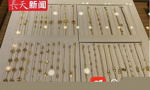 江西金价为啥便宜点_江西的金条